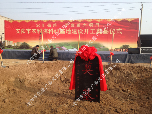 點(diǎn)擊儀式4
