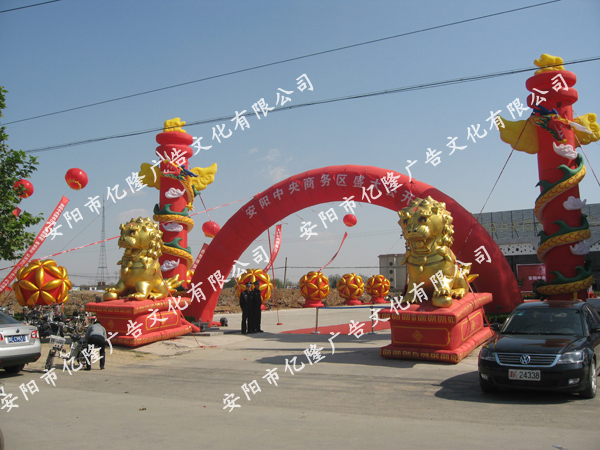 安陽中央商務區(qū)